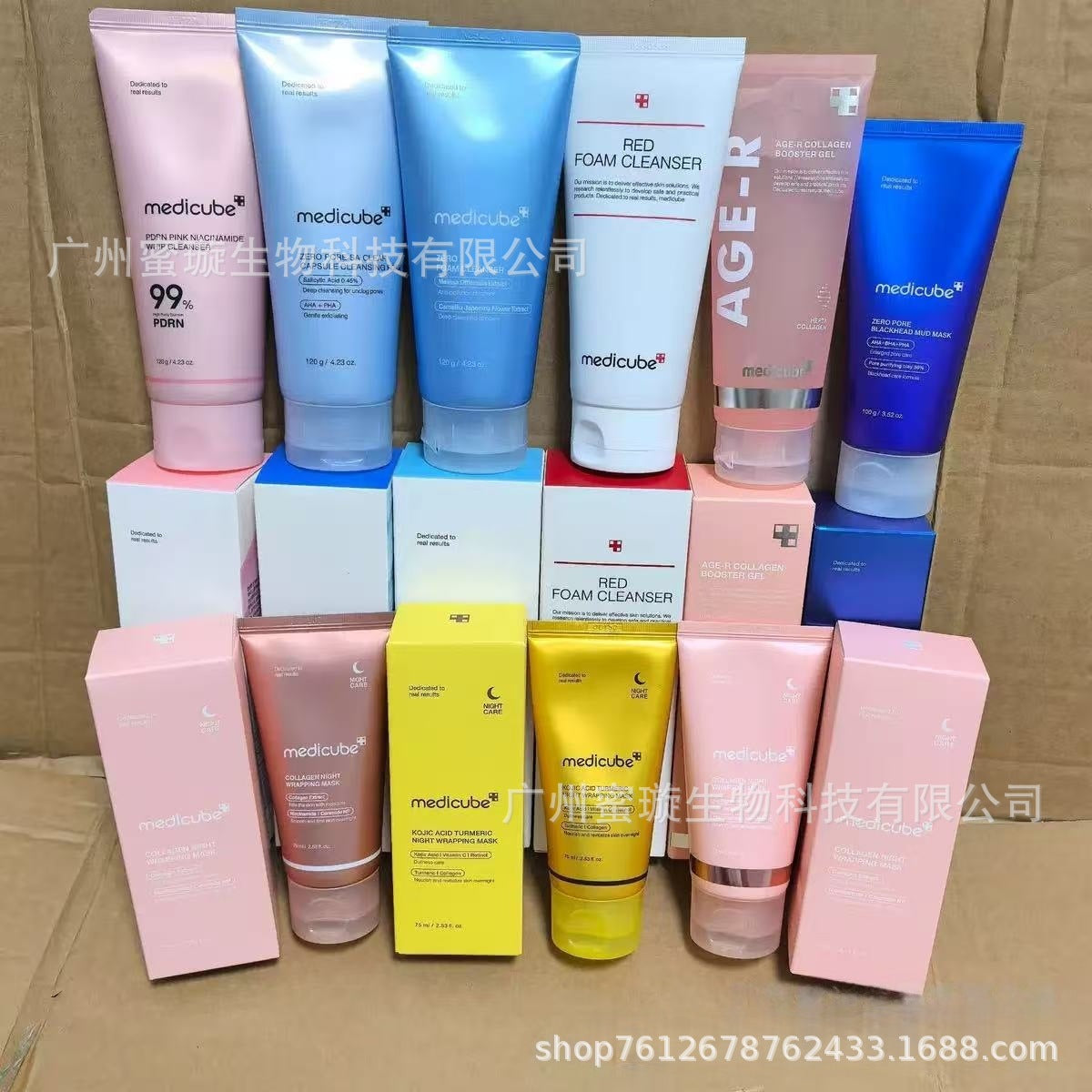 Soins Visage Coréens Medicube