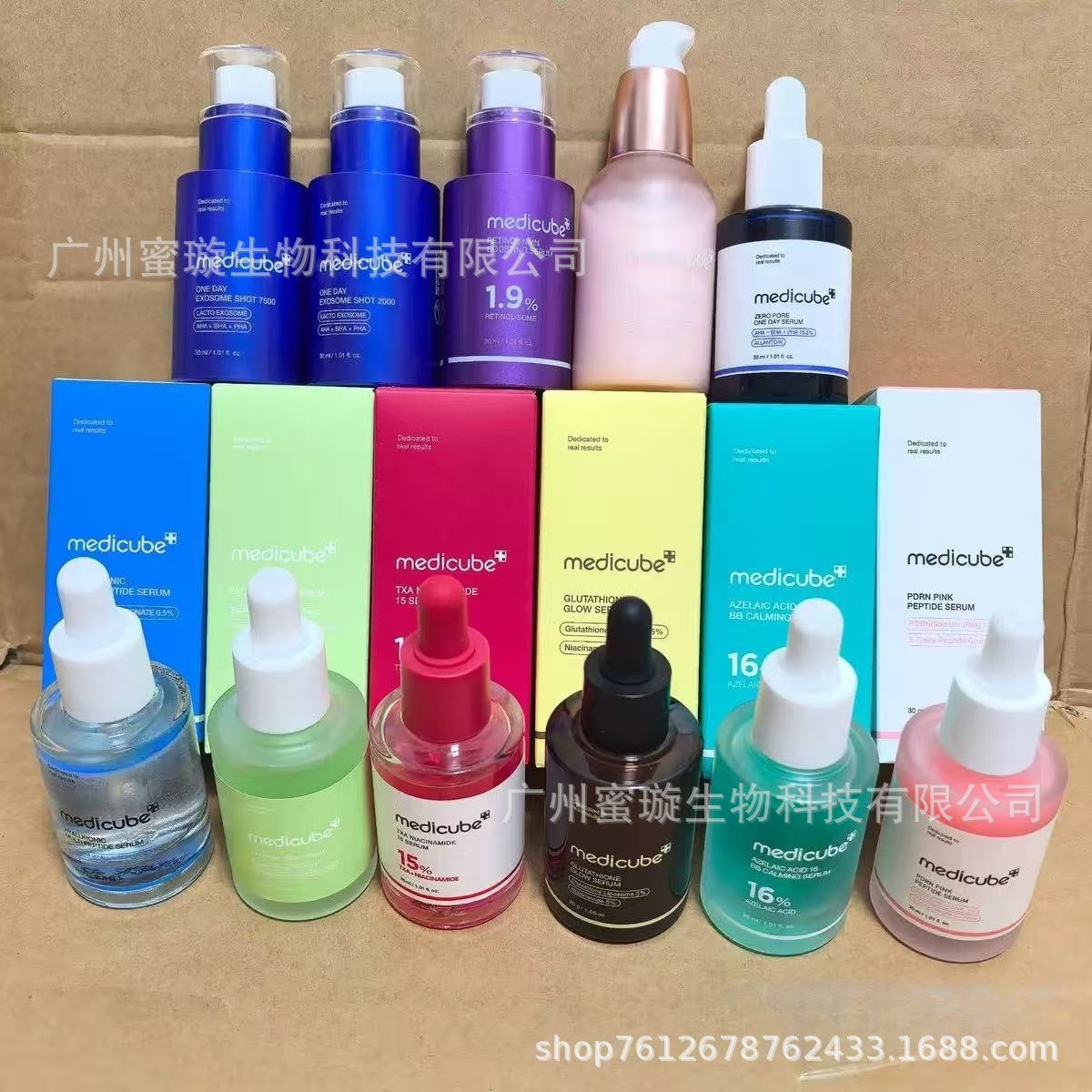 Soins Visage Coréens Medicube