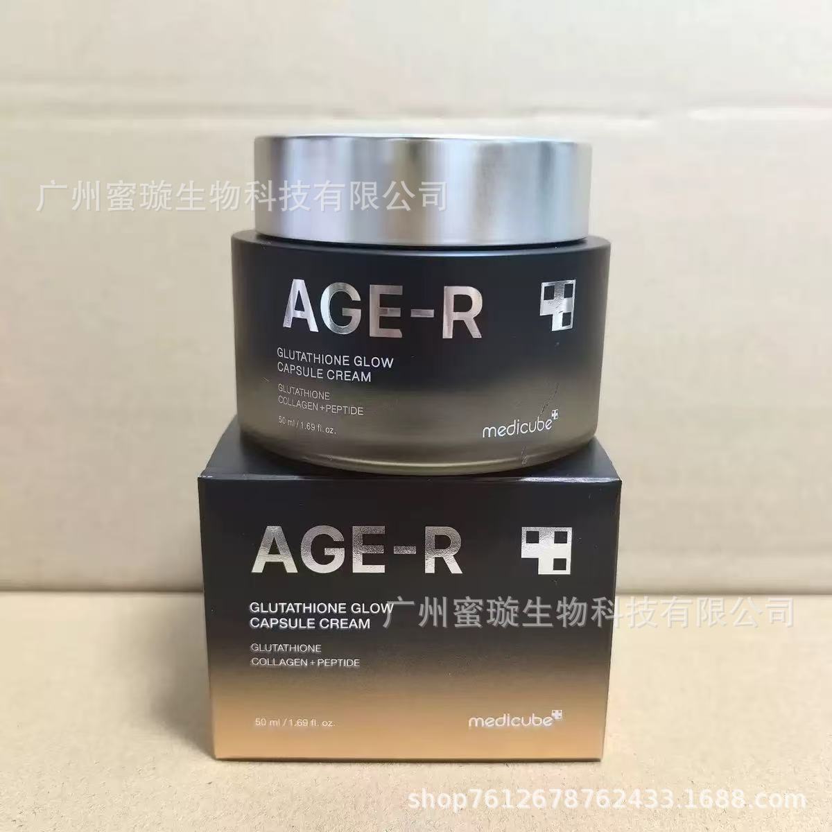 Soins Visage Coréens Medicube